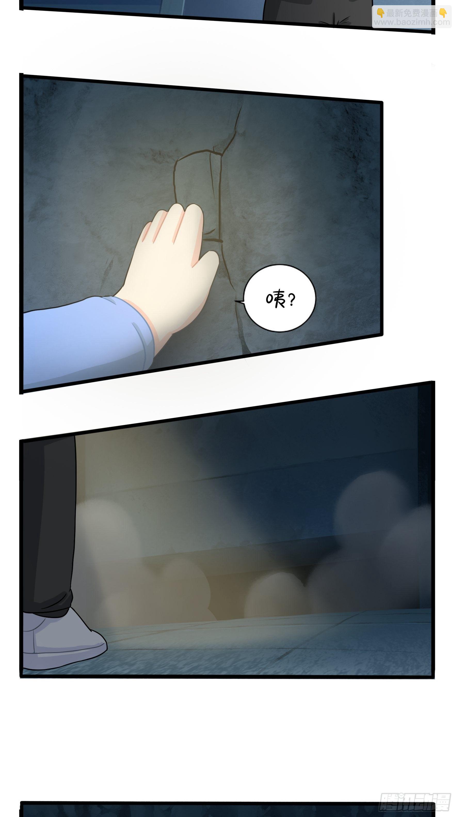 第二季第三话：我带你去找他。-第95话