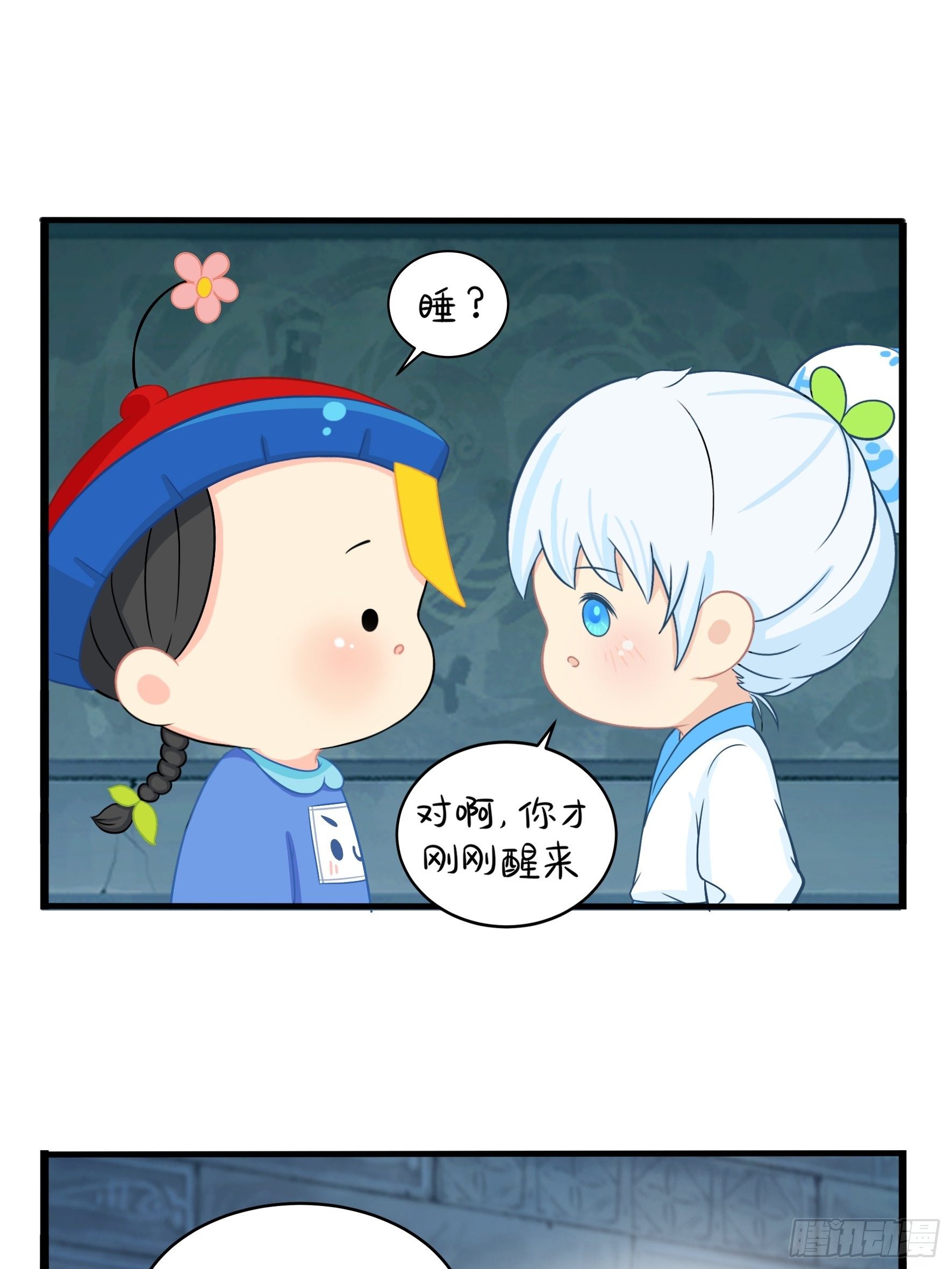 第二季第三话：我带你去找他。-第95话