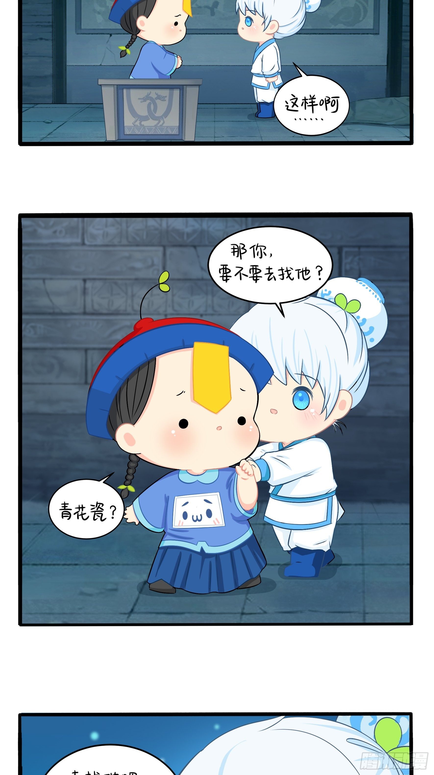 第二季第三话：我带你去找他。-第95话
