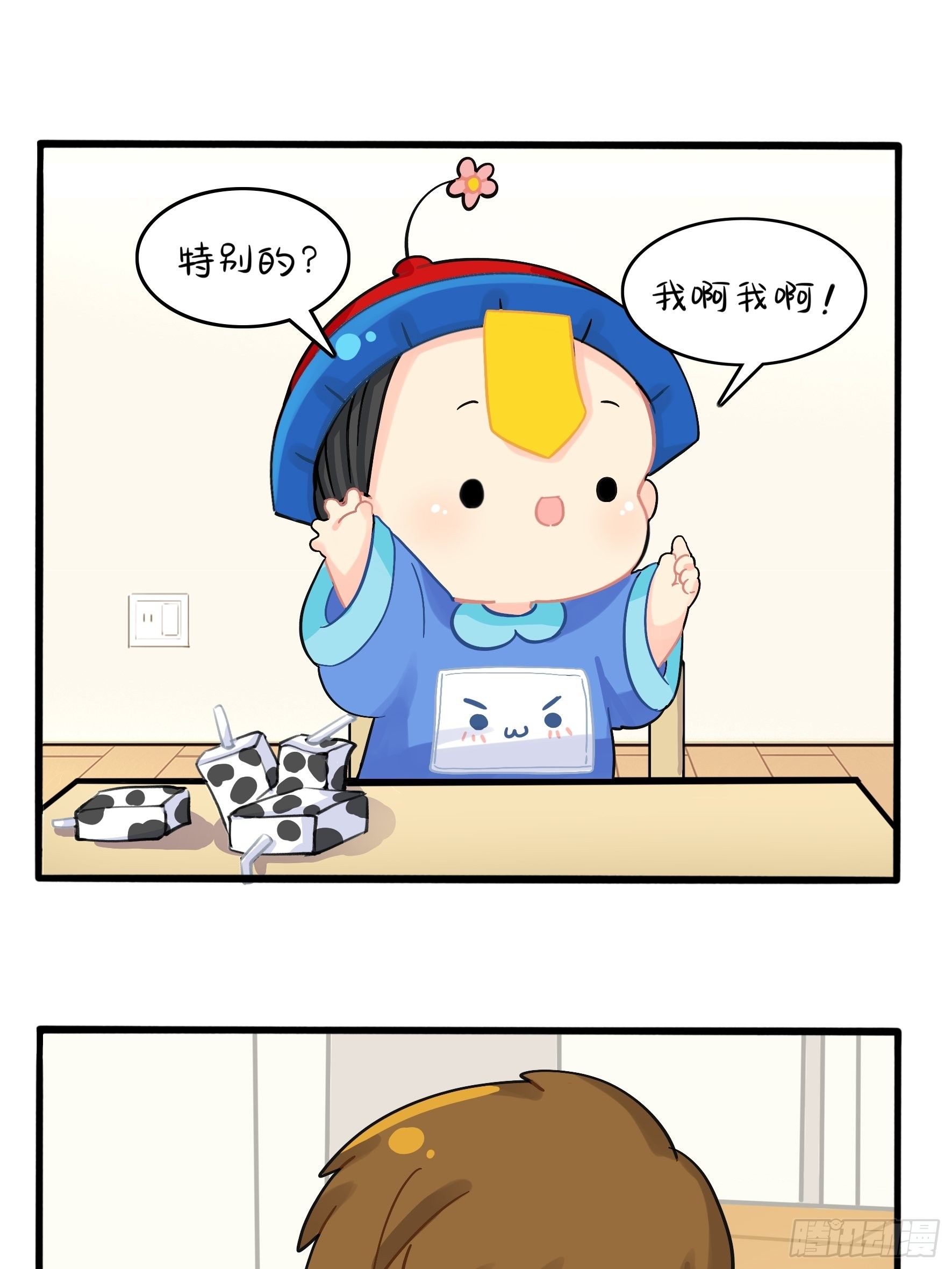 第二季第五话：古墓里一定有&hellip;&hellip;-第97话