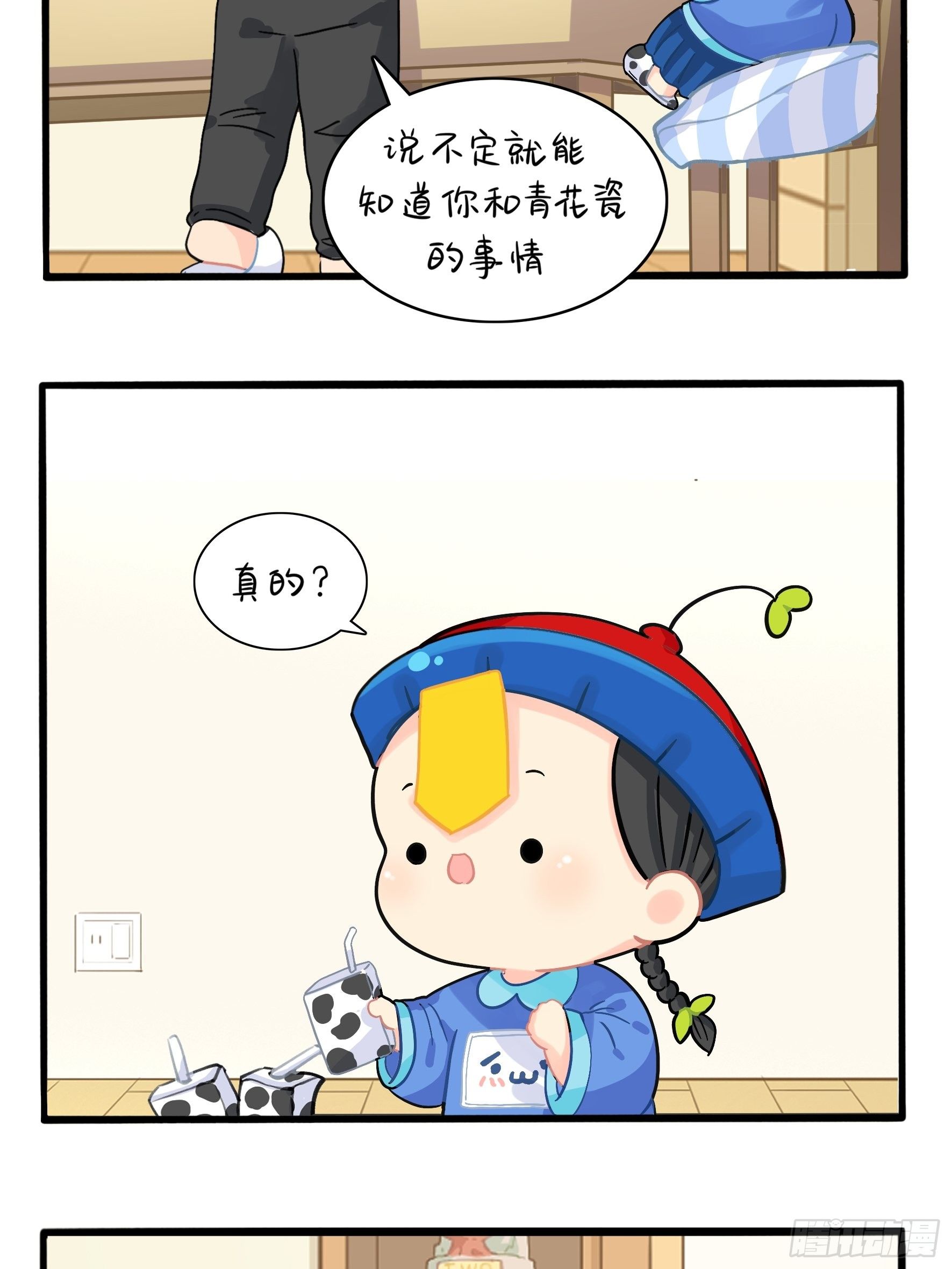 第二季第五话：古墓里一定有&hellip;&hellip;-第97话