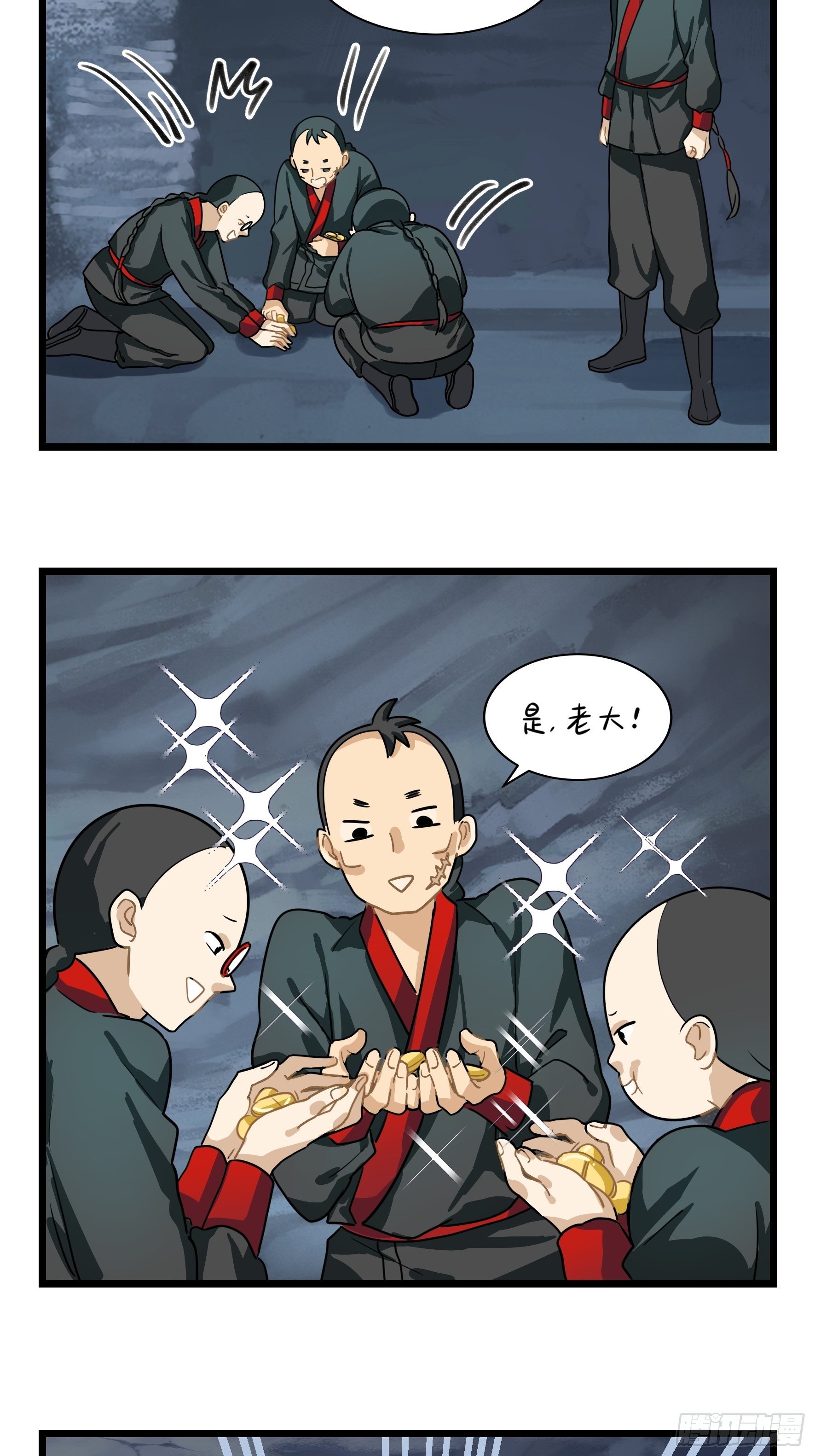 第二季第五话：古墓里一定有&hellip;&hellip;-第97话