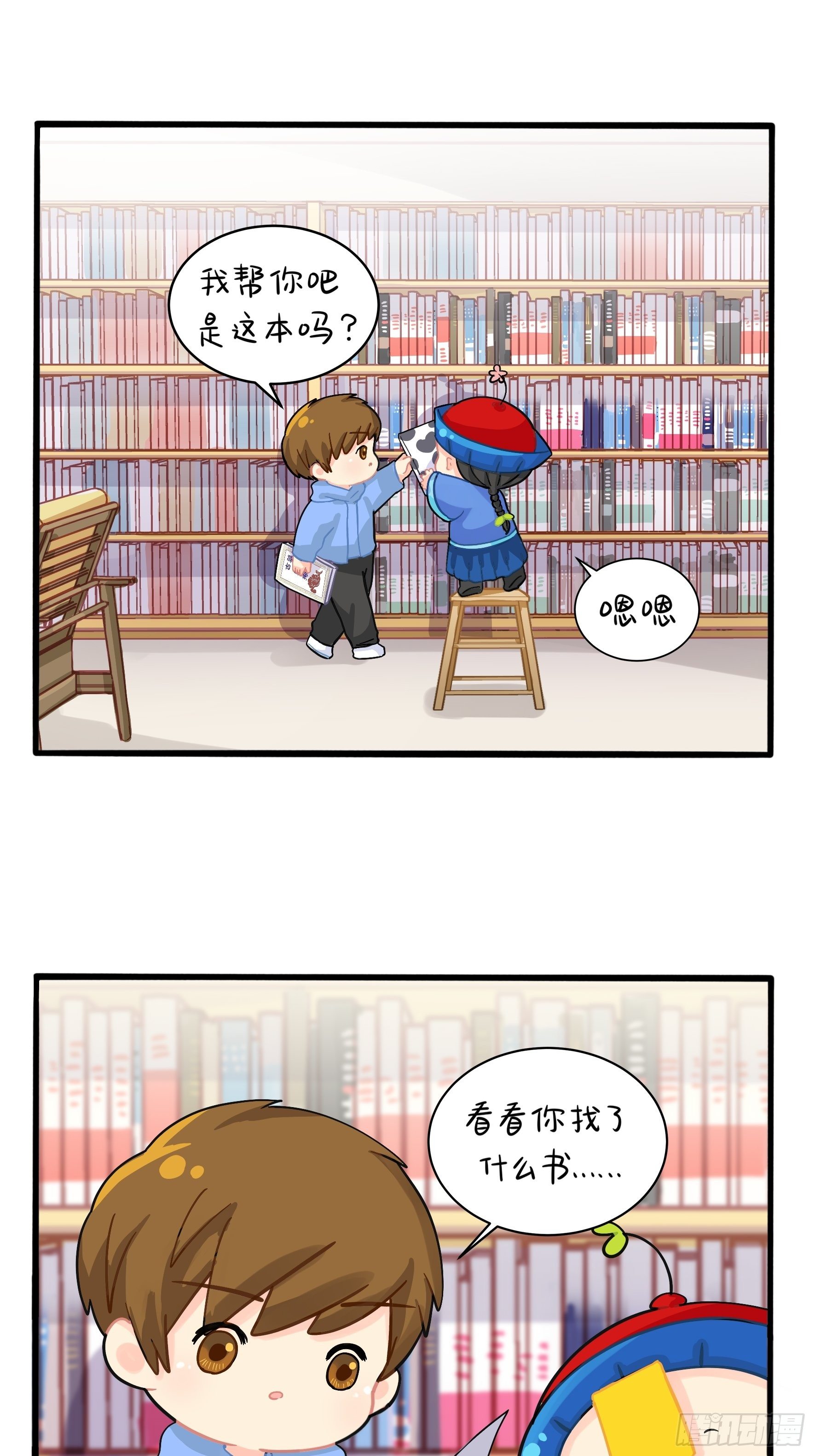 第二季第五话：古墓里一定有&hellip;&hellip;-第97话