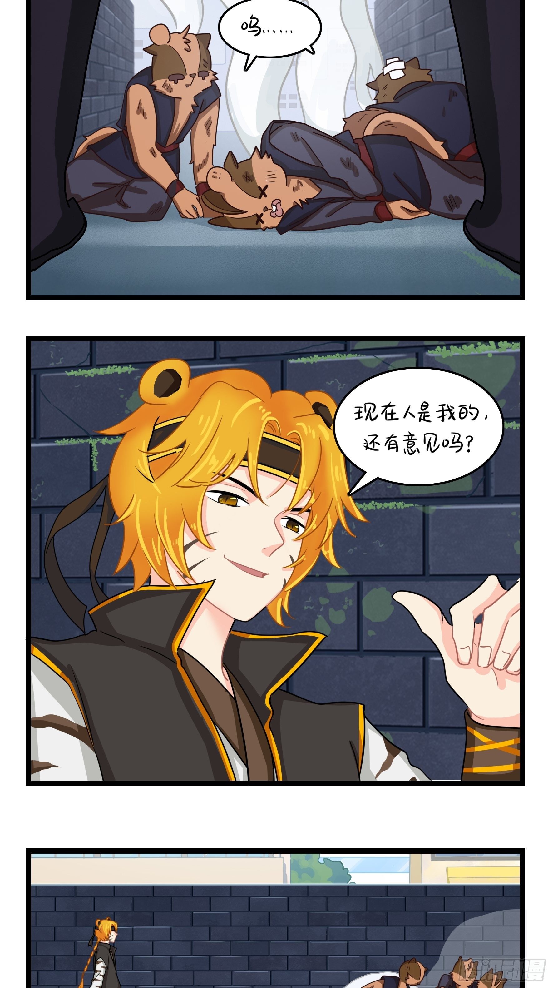 第二季第七话：三方混战-第99话