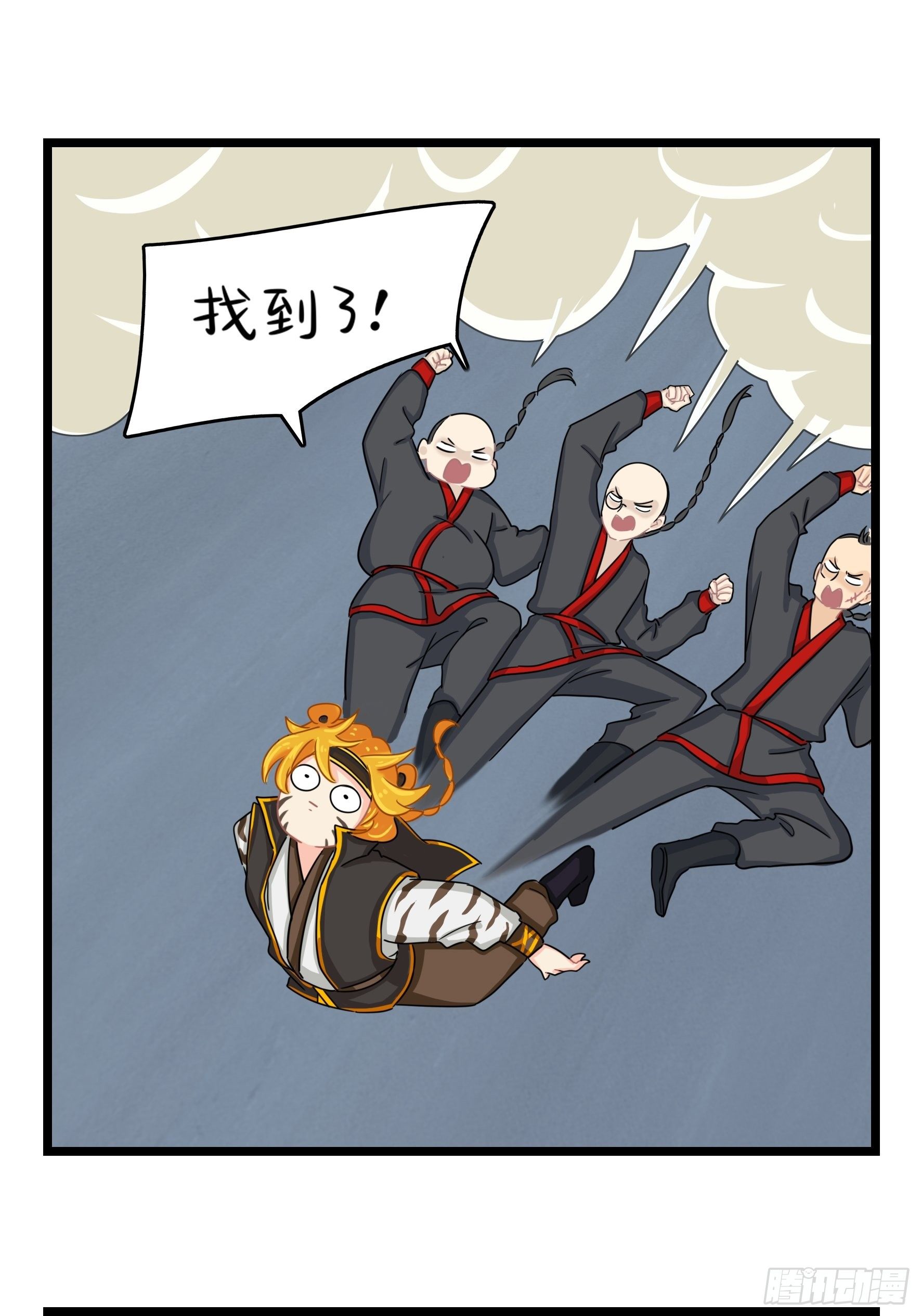第二季第七话：三方混战-第99话
