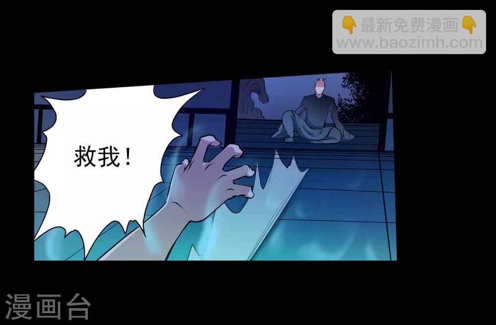 第1话-第1话