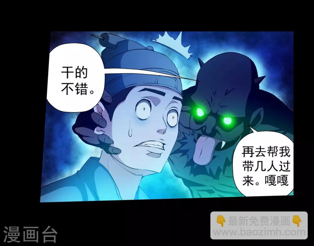第1话-第1话