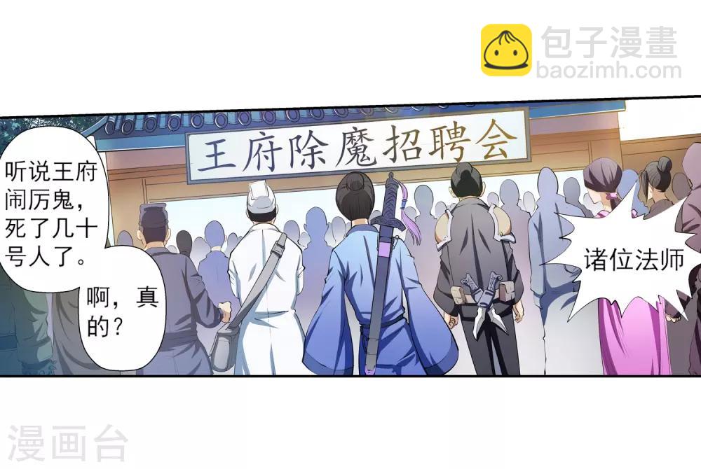 第1话-第1话