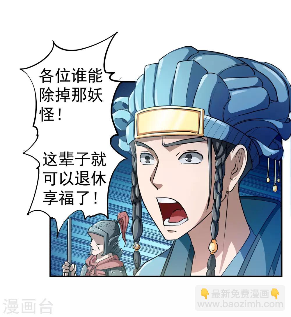 第1话-第1话