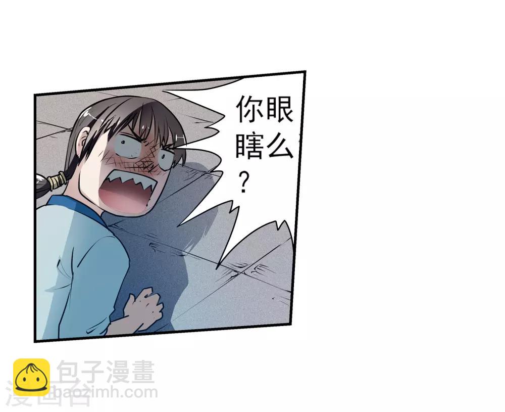 第1话-第1话