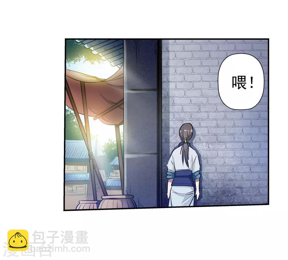 第1话-第1话
