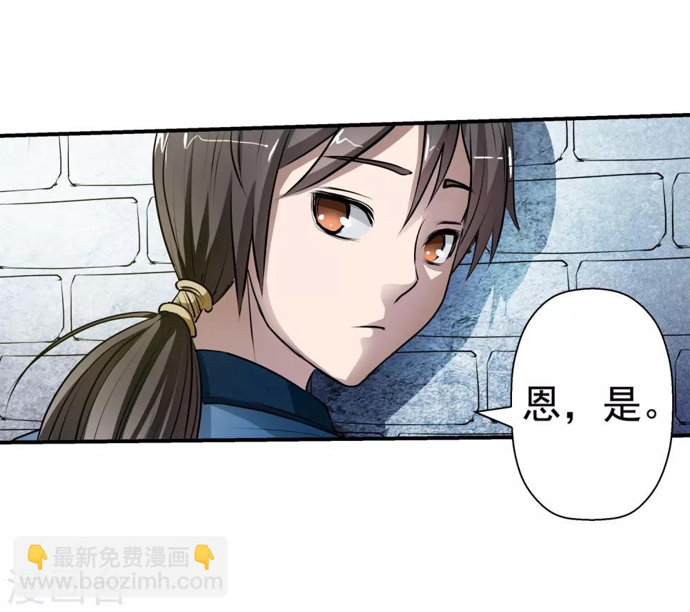 第1话-第1话