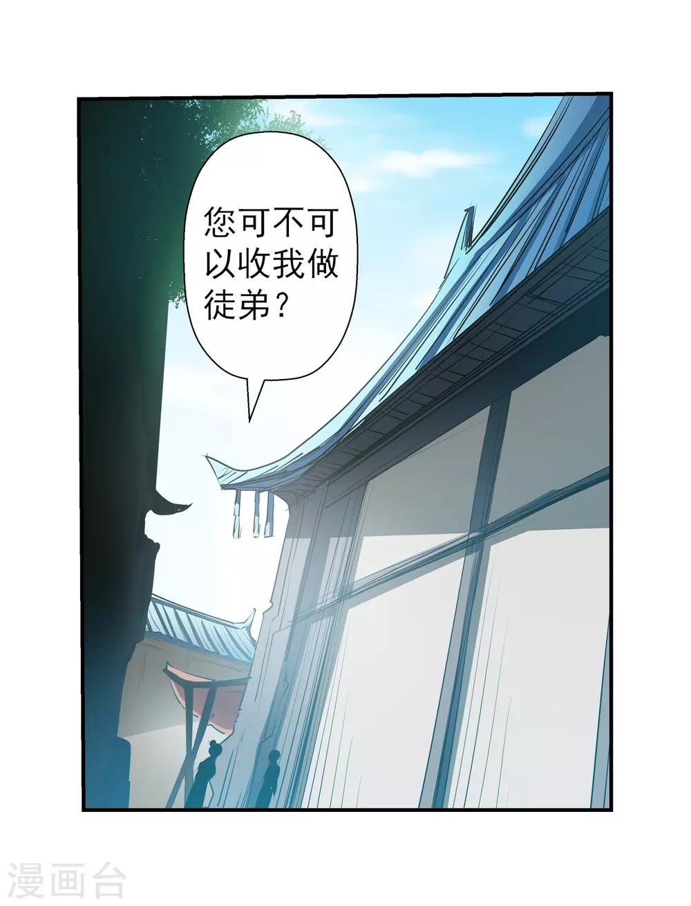 第1话-第1话