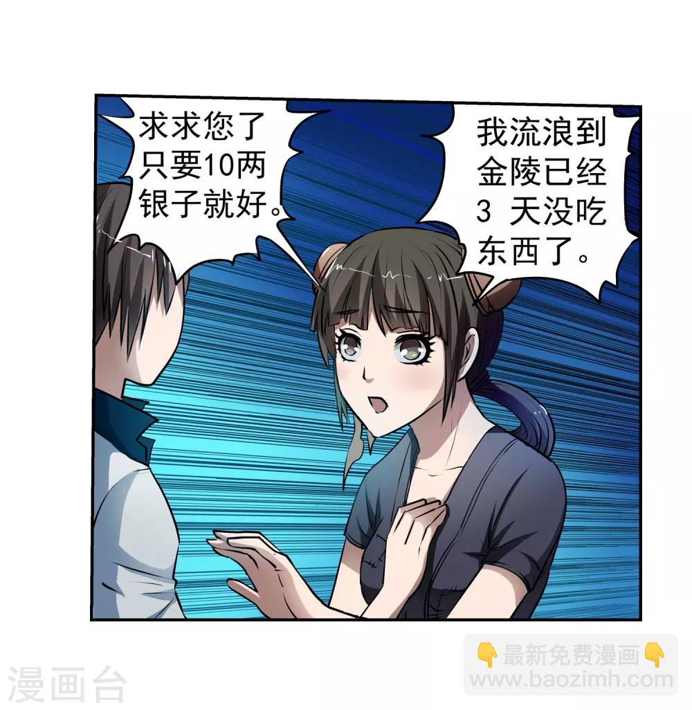 第1话-第1话