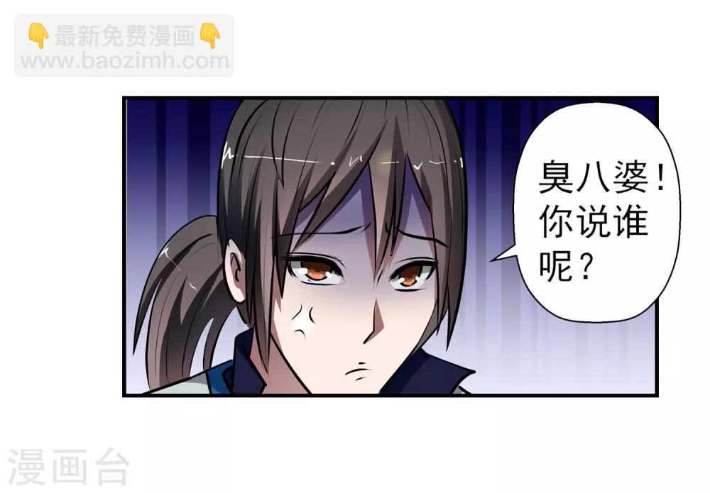 第1话-第1话
