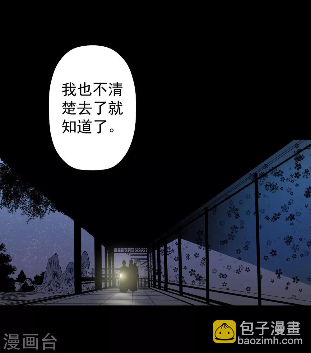 第1话-第1话