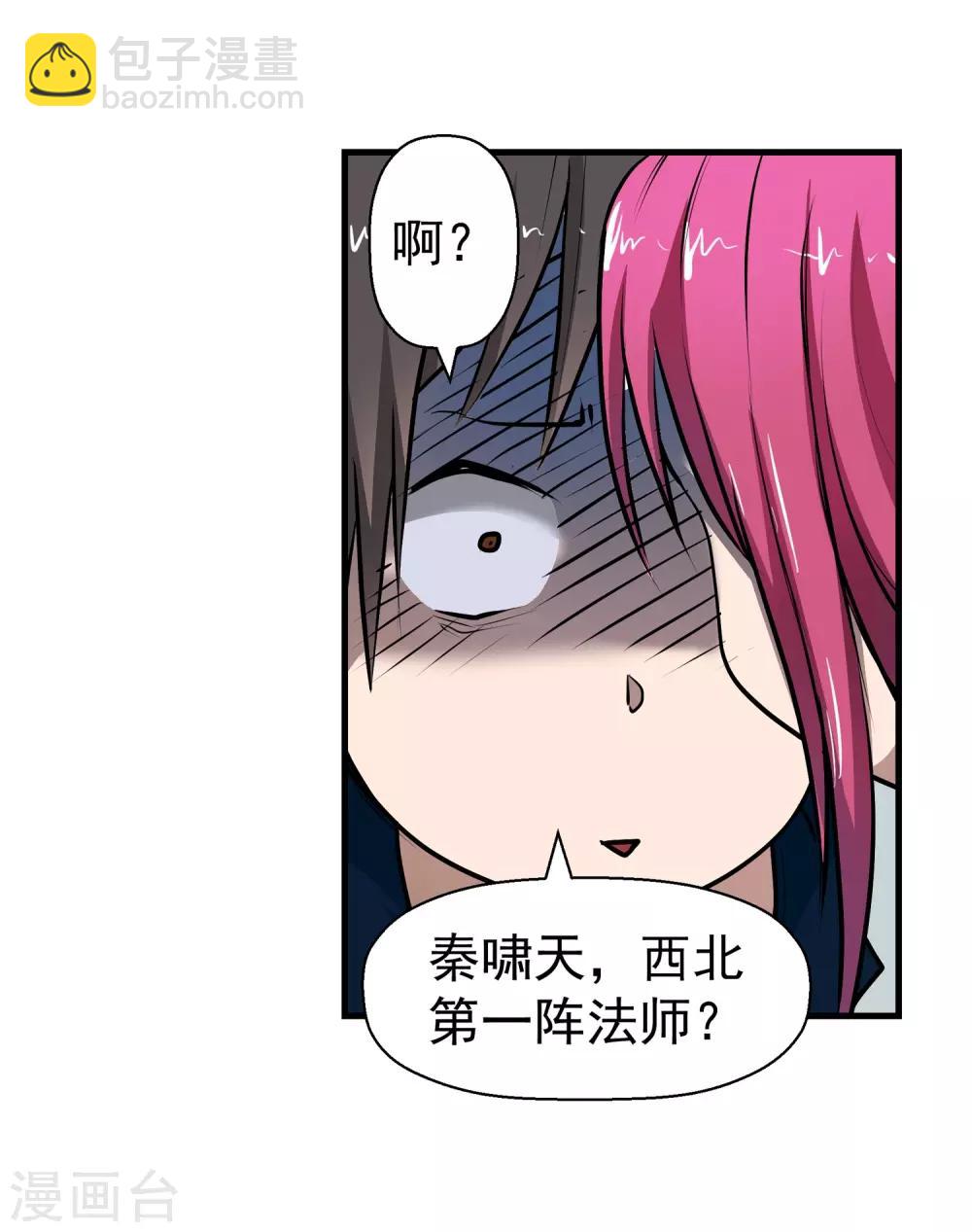 第1话-第1话