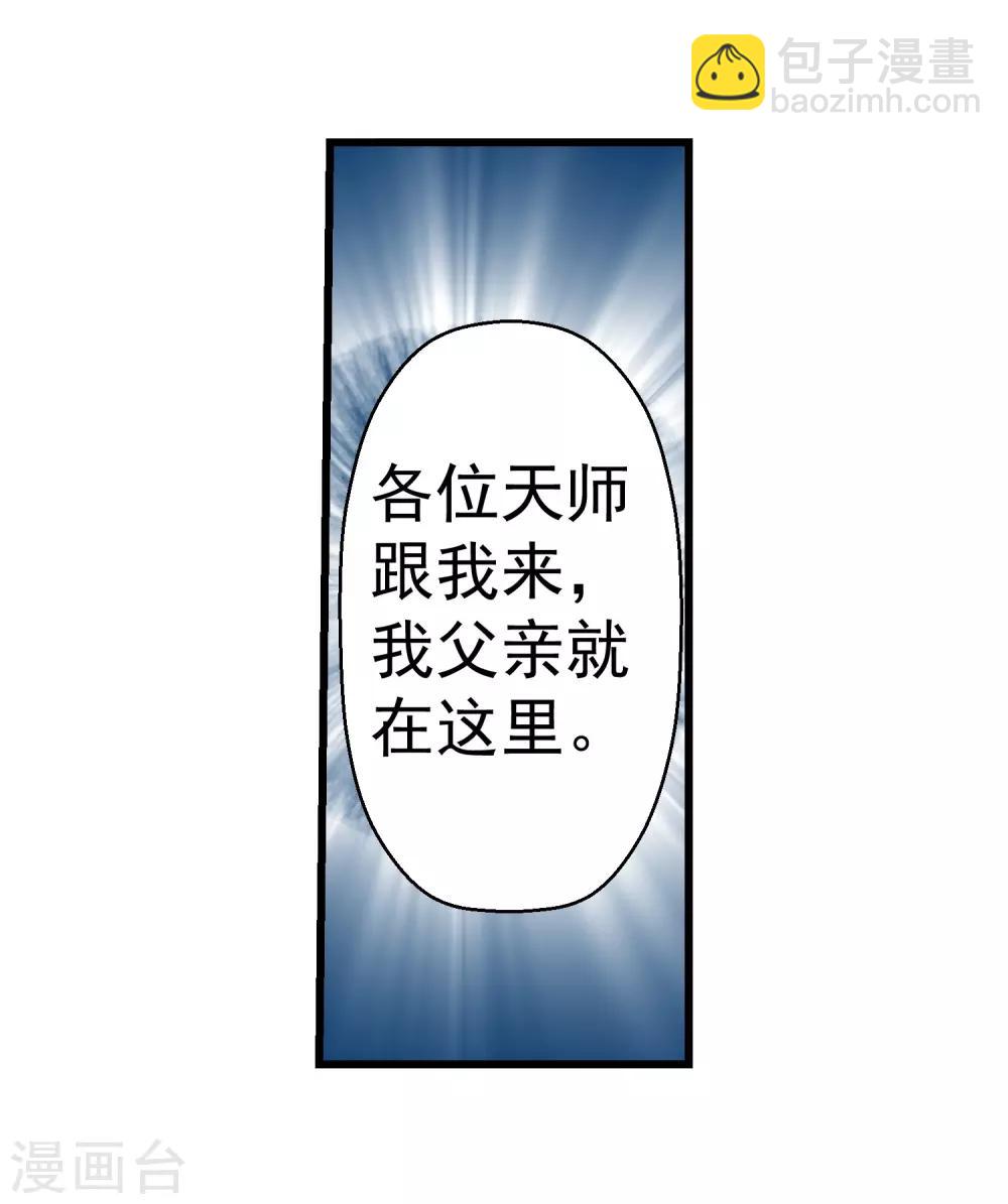第1话-第1话