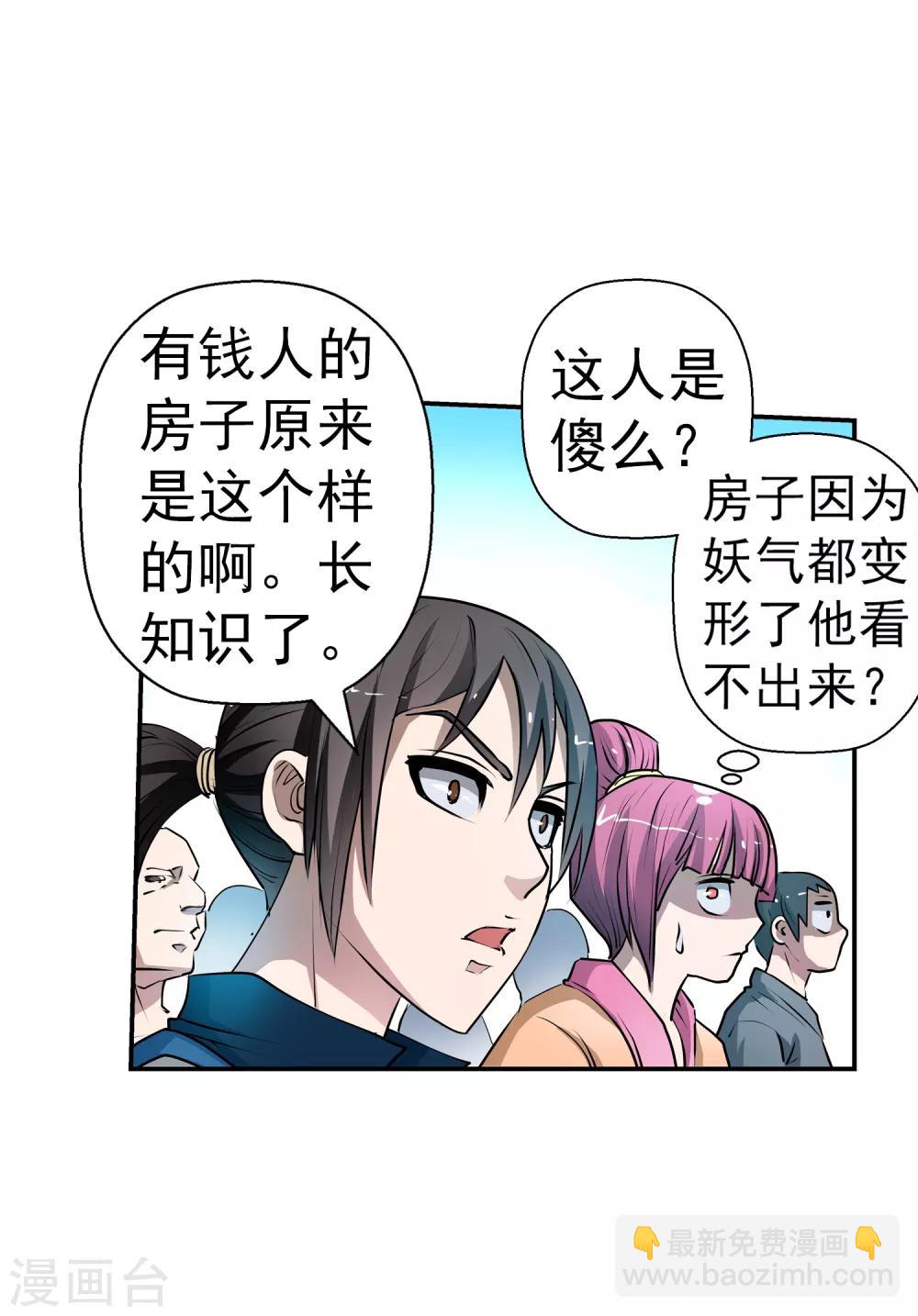 第1话-第1话
