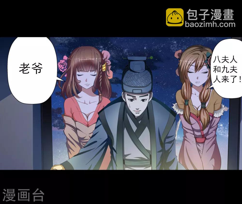第1话-第1话
