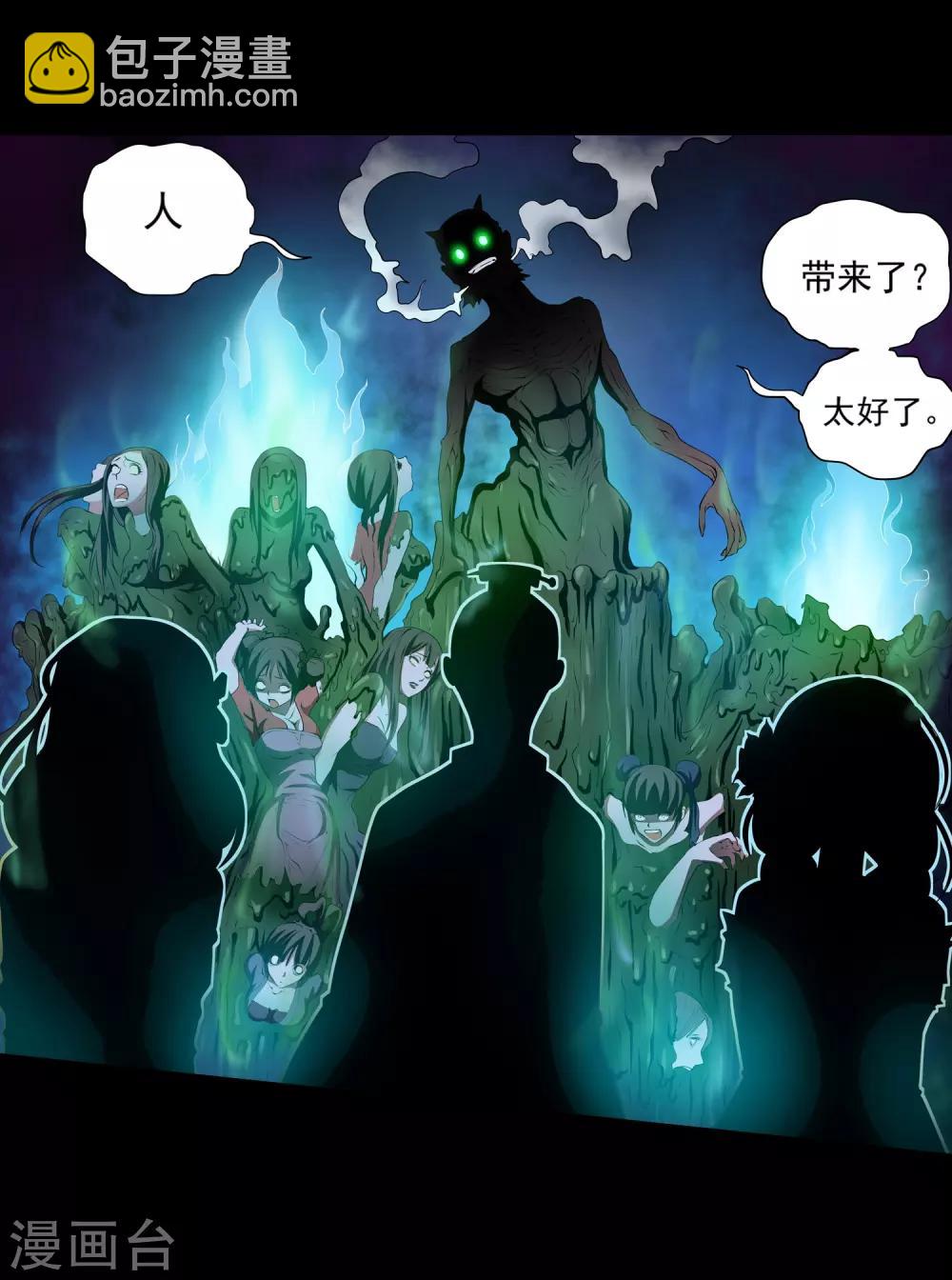 第1话-第1话