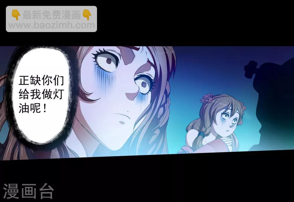 第1话-第1话