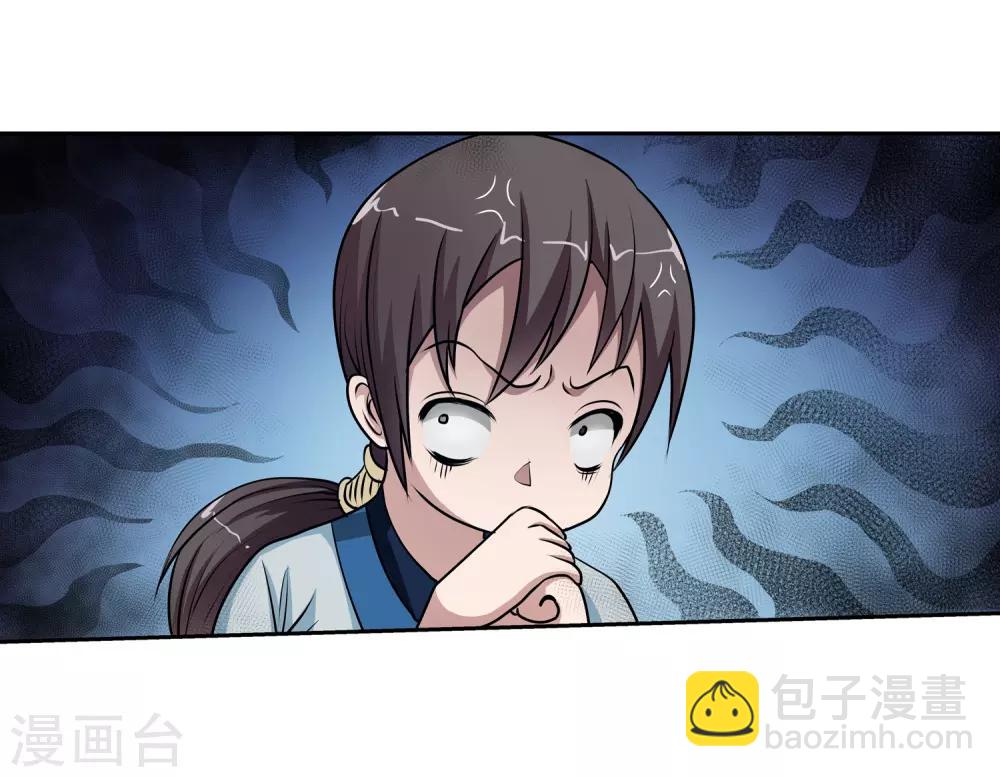 第11话-第11话