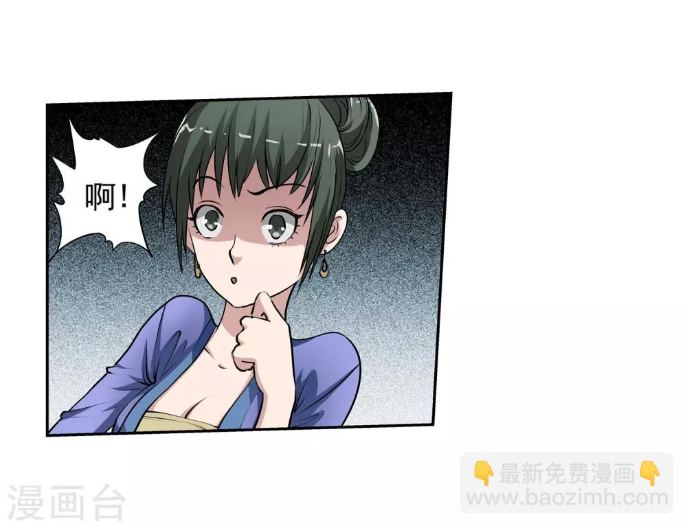 第11话-第11话
