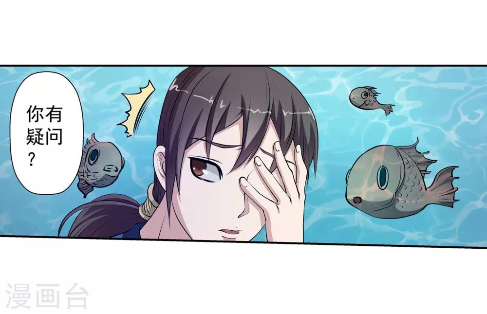 第11话-第11话