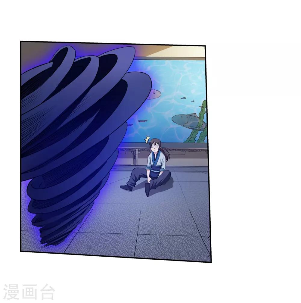 第11话-第11话