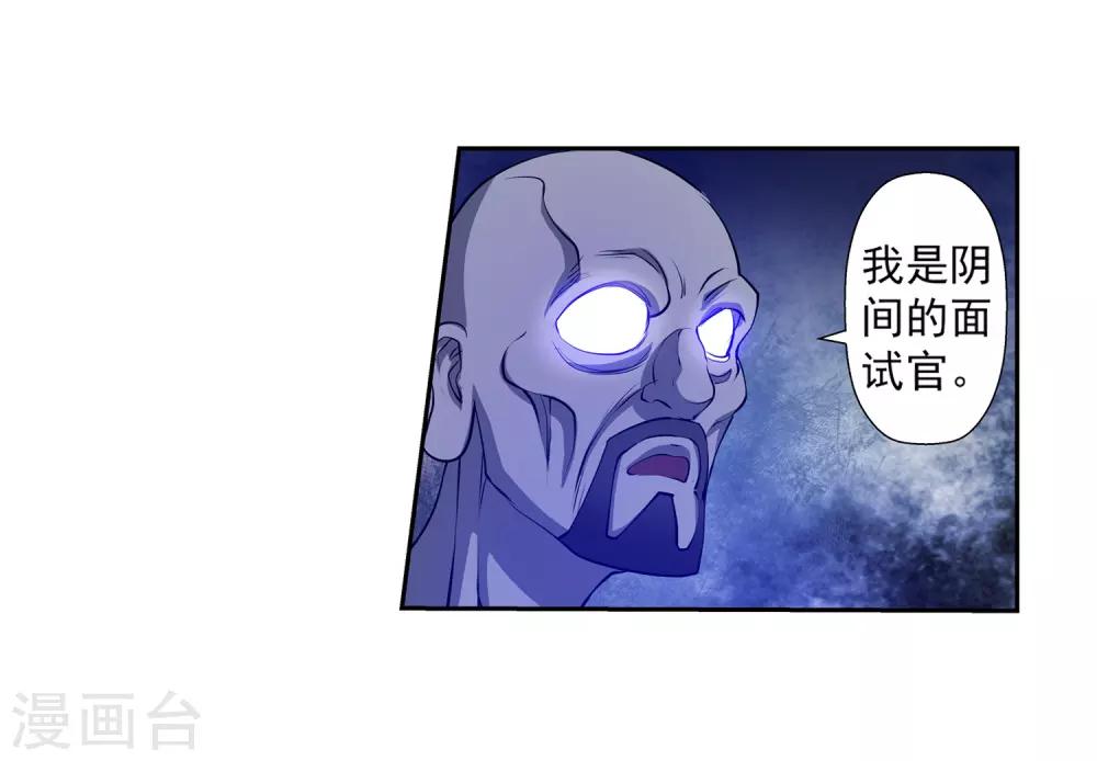 第11话-第11话