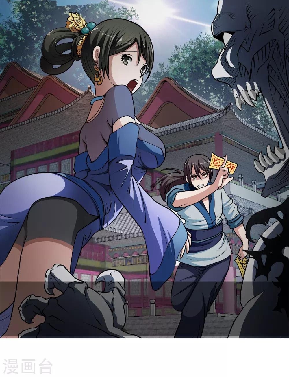 第11话-第11话