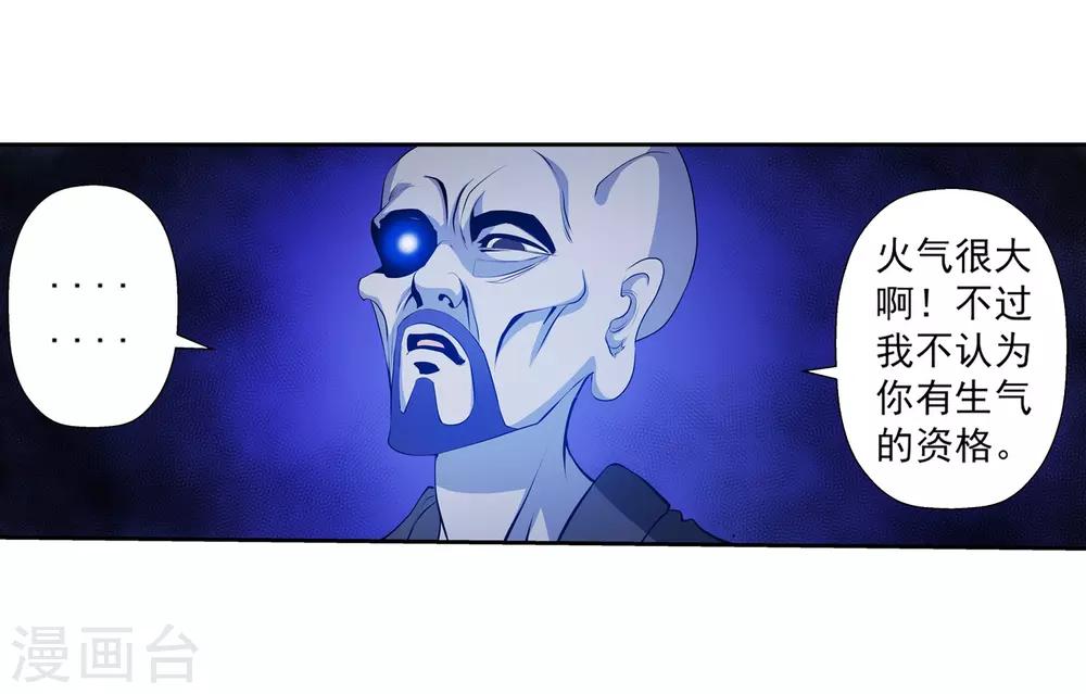 第11话-第11话