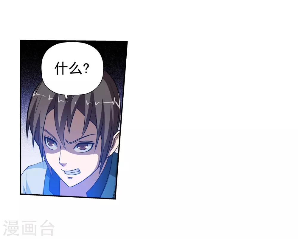 第11话-第11话