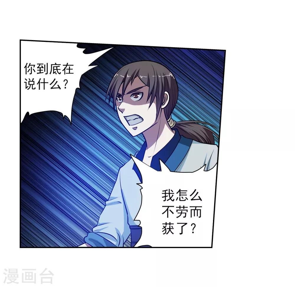 第11话-第11话