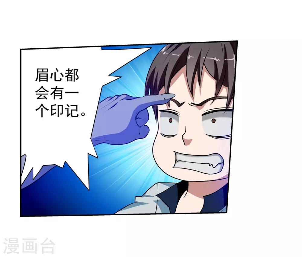 第11话-第11话