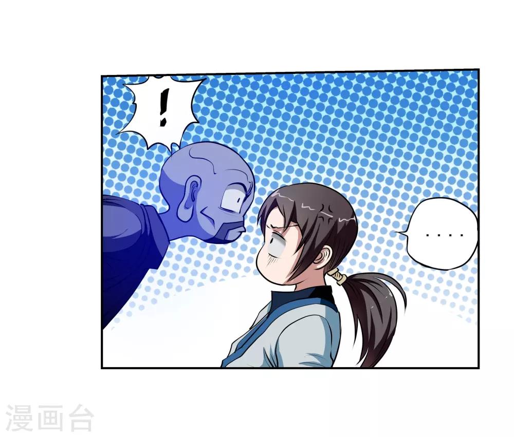 第11话-第11话