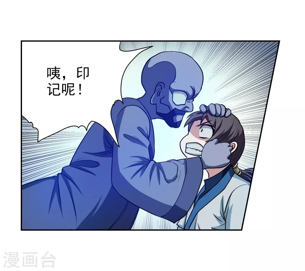 第11话-第11话