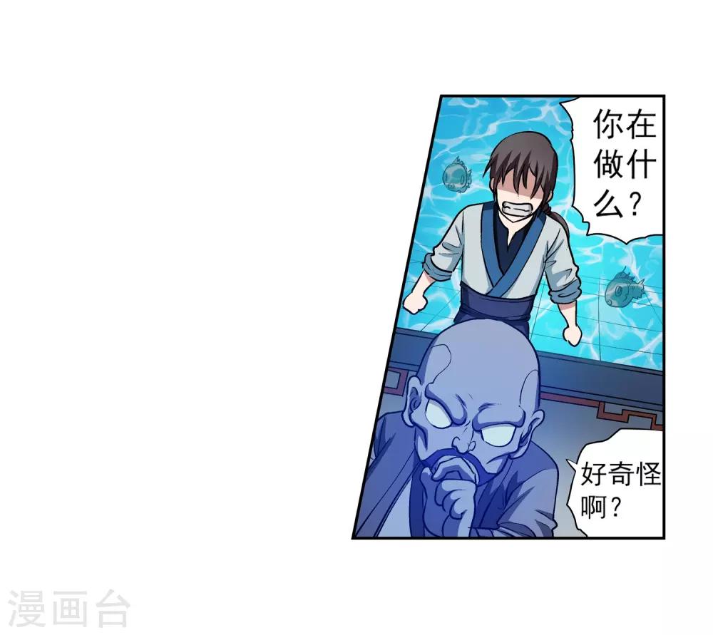 第11话-第11话