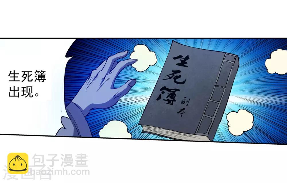 第11话-第11话