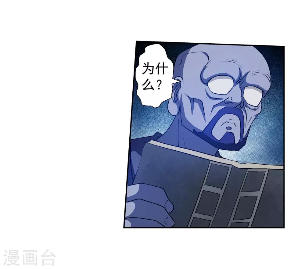 第11话-第11话