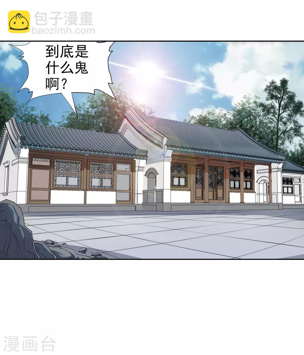 第11话-第11话