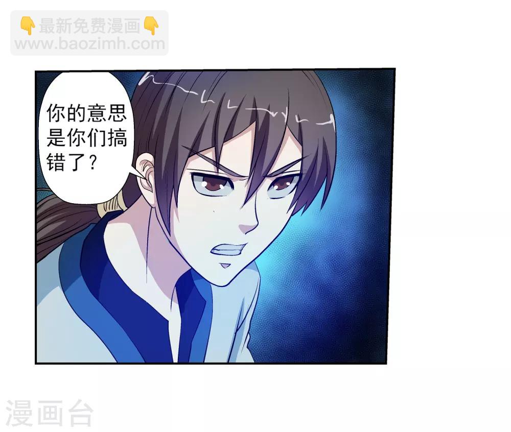 第11话-第11话