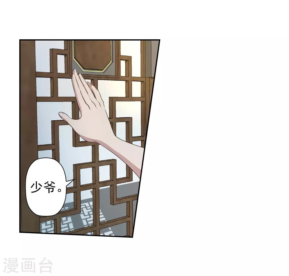 第11话-第11话