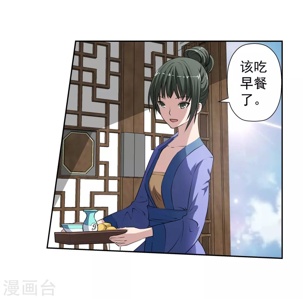 第11话-第11话