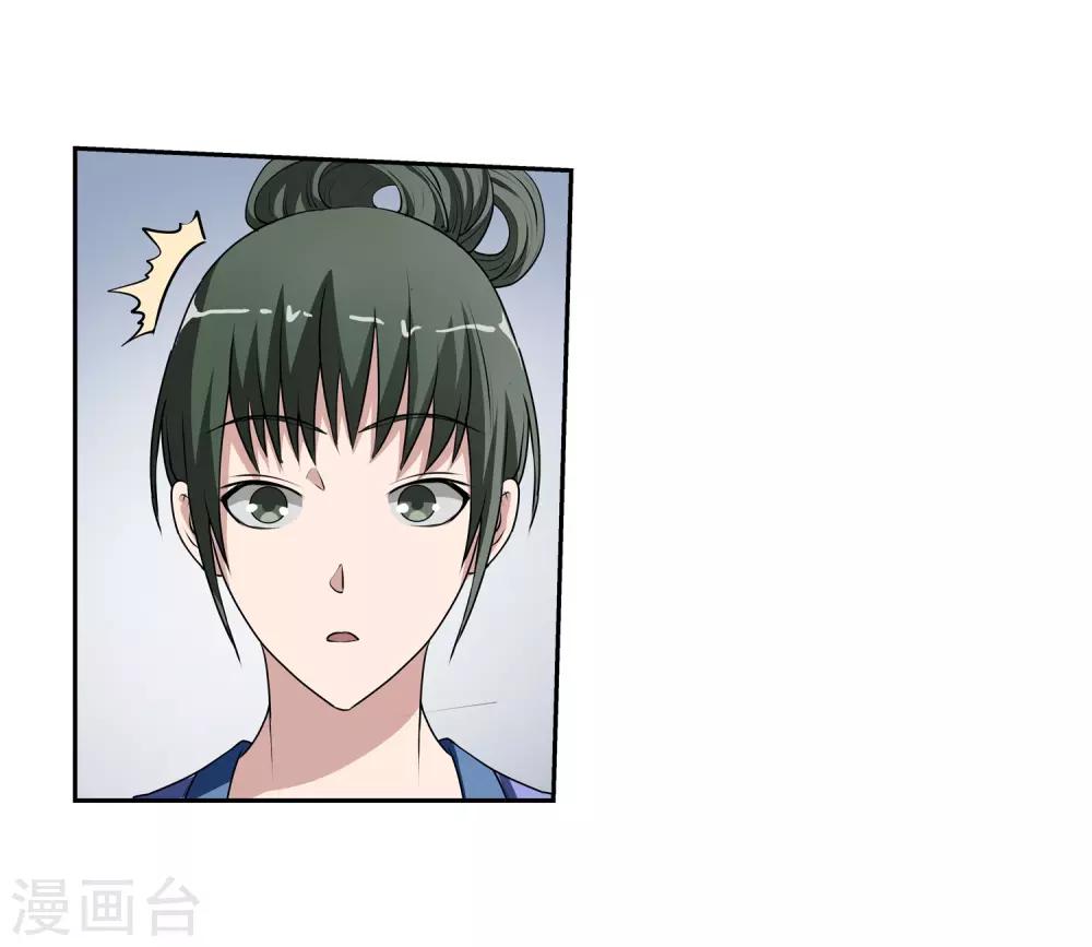 第11话-第11话