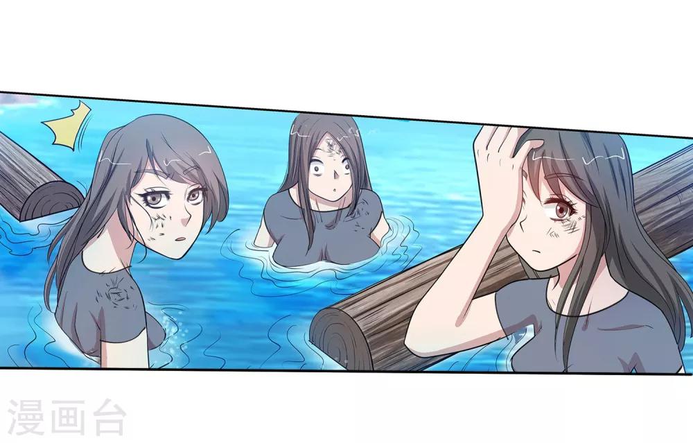 第101话(1/2)-第101话
