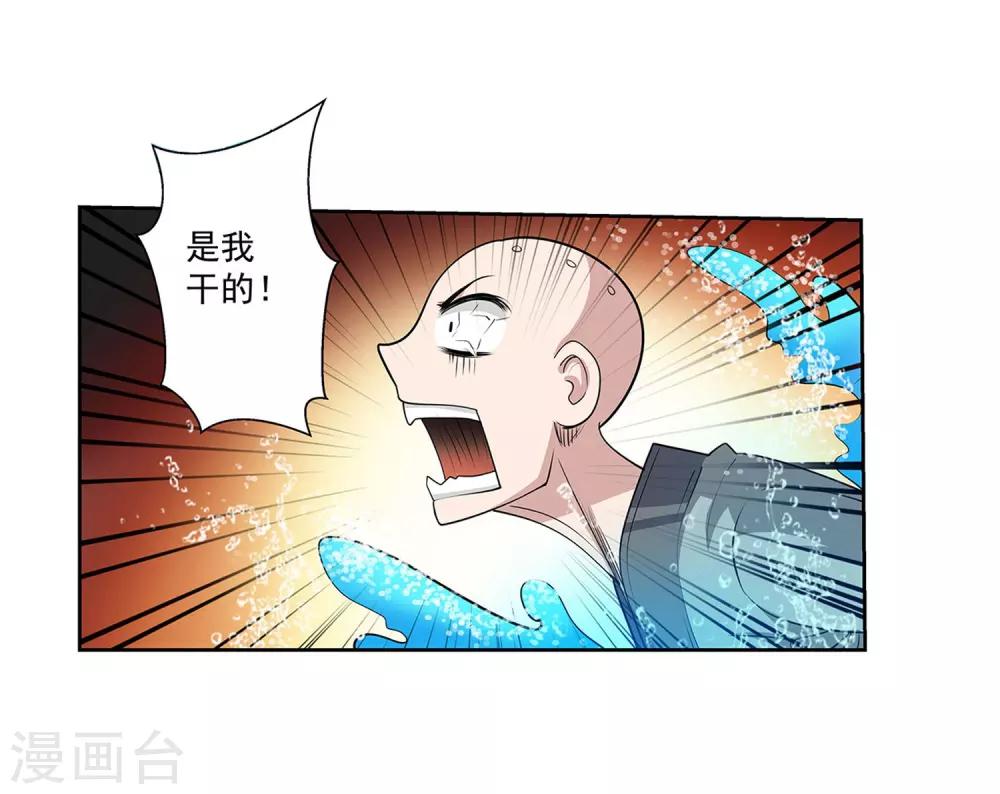 第101话(1/2)-第101话