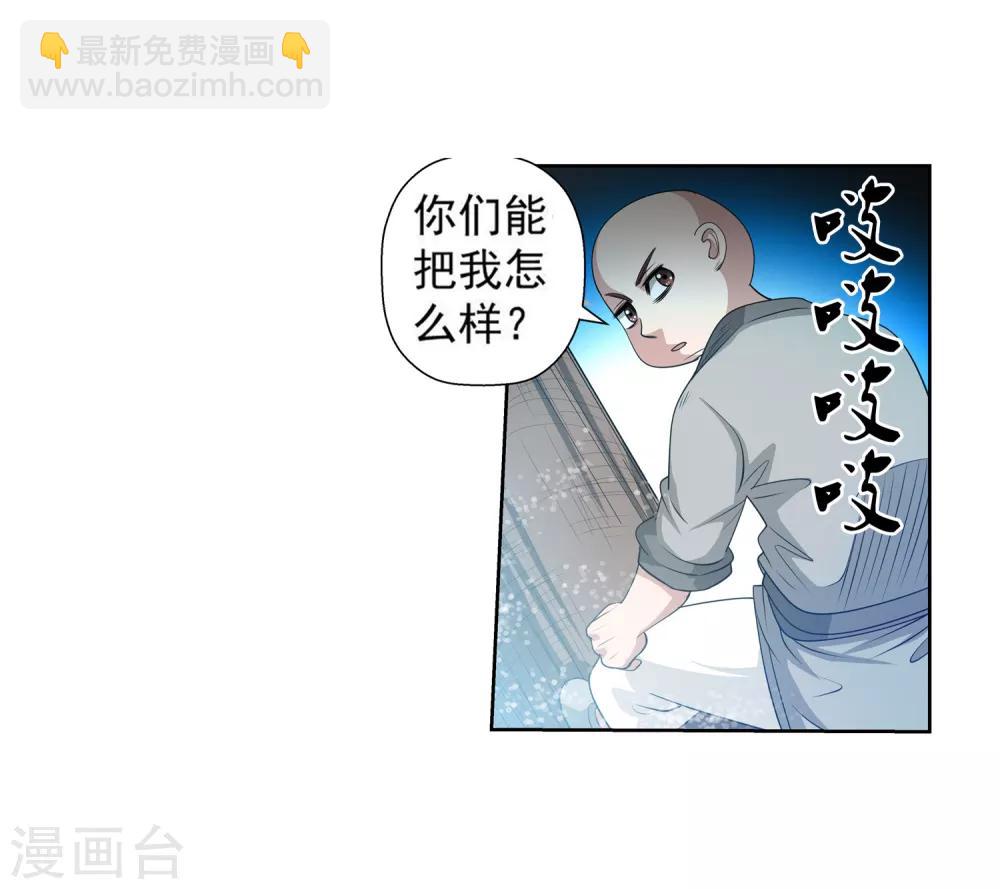 第101话(1/2)-第101话