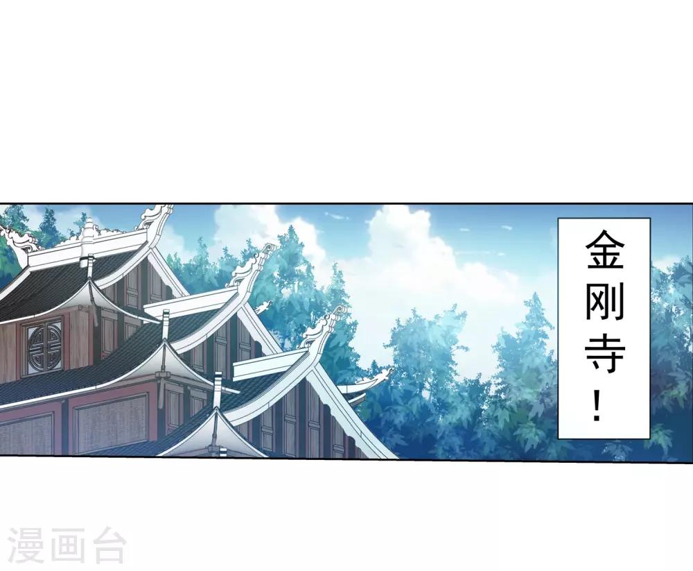 第101话(1/2)-第101话